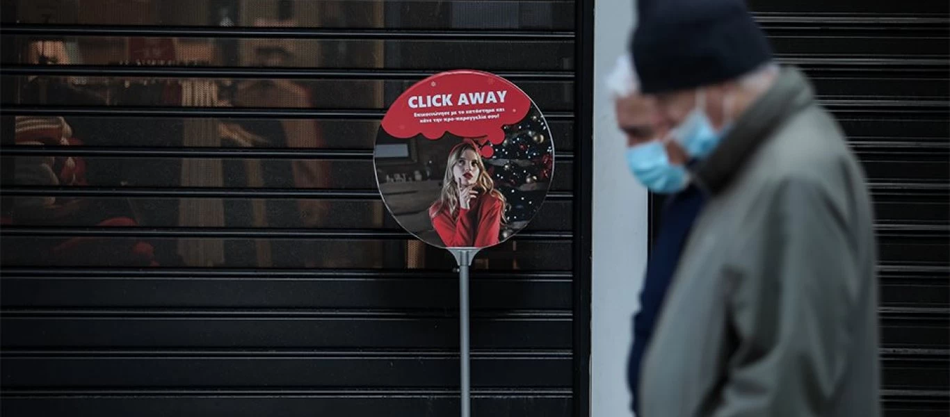 Ανοίγει για να ξανακλείσει η αγορά; -Πιθανό το άνοιγμα της από Δευτέρα - «Ξεχάστε το click in shop» λένε οι «ειδικοί»